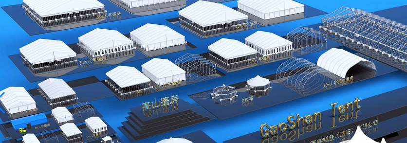 篷房租賃,篷房出租,倉(cāng)儲(chǔ)篷房,婚慶篷房,篷房廠(chǎng)家,篷房